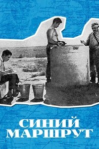 Poster for Blue Route