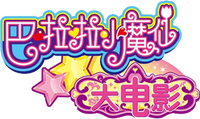 Logo 0