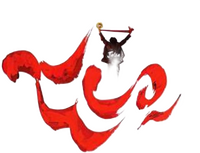Logo 0
