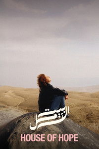 Poster for House of Hope