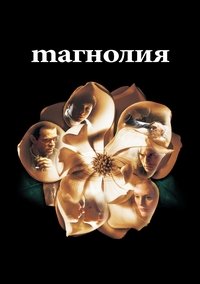 Poster 44