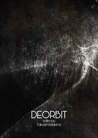 Poster for Deorbit