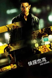 Poster 80