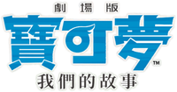 Logo 2