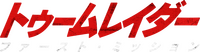 Logo 5