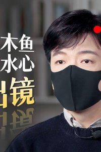 Xing Kong Du Shu Hui