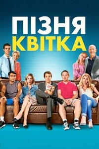 Poster 14