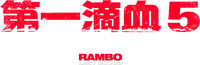 Logo 14