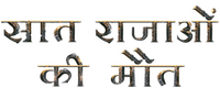 Logo 16
