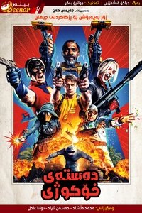 Poster 235