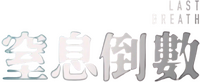 Logo 9