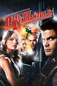 Poster 27