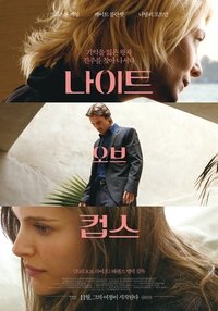 Poster 13