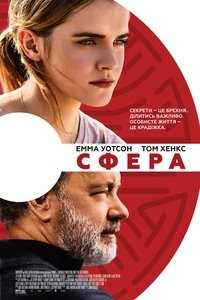 Poster 20