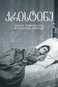 Poster 2