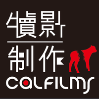 logo for CalFilm Production