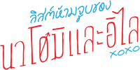 Logo 13