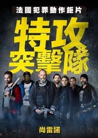 Poster 6