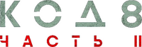Logo 2