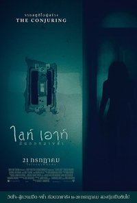 Poster 47