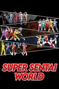 Poster for Super Sentai World
