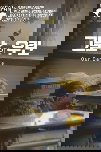 Our Dance
