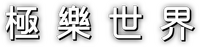 Logo 6