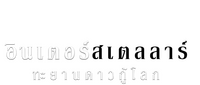 Logo 25