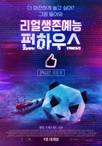 Poster 11