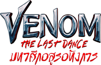 Logo 30