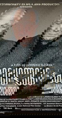 Poster for Wake Man