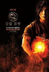 Poster 73