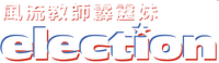 Logo 2