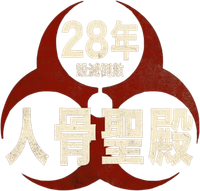 Logo 13