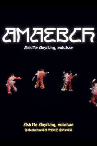 Poster for AMAEBCH