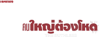 Logo 0
