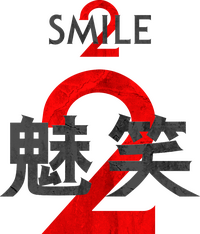 Logo 25