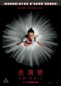 Poster 54