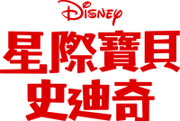 Logo 2