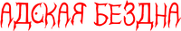 Logo 5