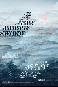 The Hidden Sword