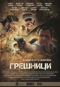 Poster 2
