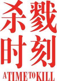 Logo 23