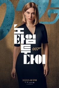 Poster 155