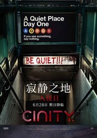 Poster 91