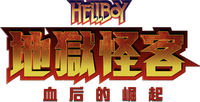 Logo 11