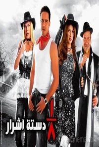 Poster 1