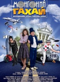 Poster 1
