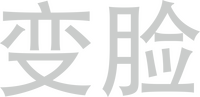 Logo 10
