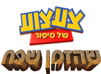 Logo 3